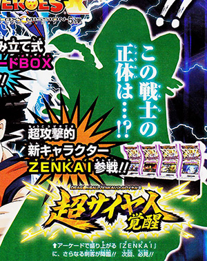 Dragon Ball Zenkai Battle Royale Pc Download Emulator Game